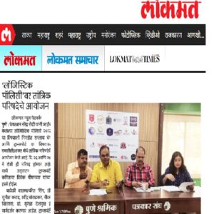 Press Conference -Technical Conf on SCM & Logistics on 22-05-2023