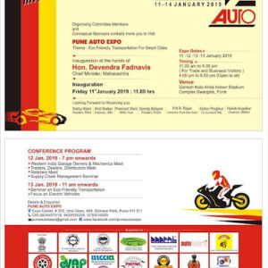 Pune Auto Expo – 11th to 14th January 2019